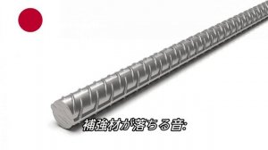 арматура смешно падает на разных языках