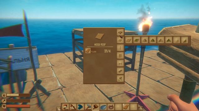 РЫБАЛЬНЯ  Raft 2
