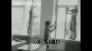 1980г. село Чулошное Половинский район Курганская обл