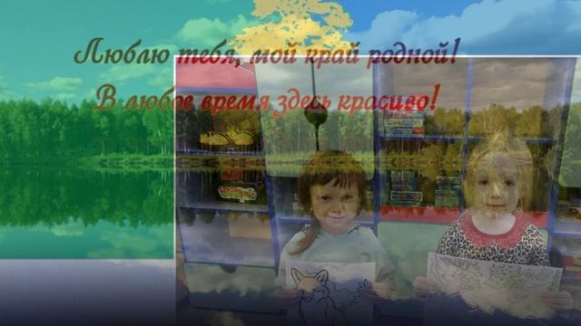 С днем рождения, Кондинский район поздравляет старшая группа смотреть онлайн