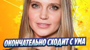 Новости Шоу-Бизнеса ★ Глюкоза вышла на связь без волос и со странным лицом