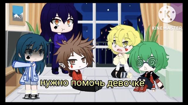 жизнь за кадром 13 карт 5? часть моя AU