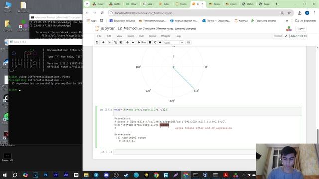 ЛР №2 - Выполнение | Математическое моделирование