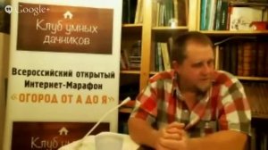 Огород от А до Я  Николай Курдюмов богатый урожай