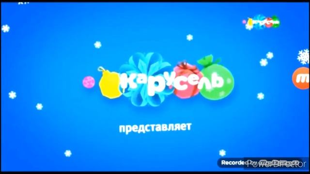 Представляет канал карусель Effects смотреть онлайн