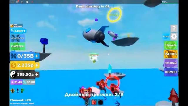 прыгун по островам смотреть онлайн