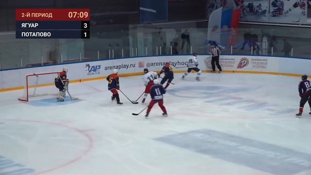 ХК Ягуар – ХК Потапово | Группа №19 | ЛД Арена плей смотреть онлайн