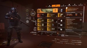 The Division 2 билд дрон турель без формы волны для легендарки