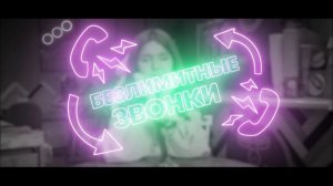 МегаФон Таджикистан - Включайся. Смотри.