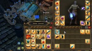 Дракенсанг онлайн - крафт + перенос + испытание одноручной сборки для ад4