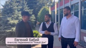 А вы знаете что такое фибропенобетон?