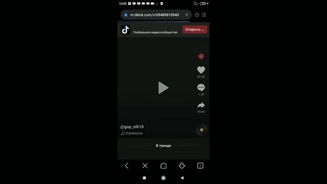 Каникулы ураааа смотреть онлайн