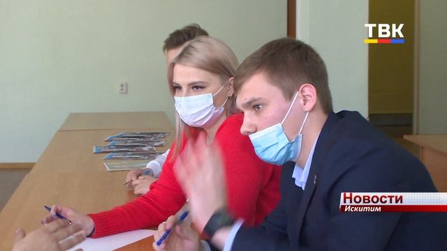 Молодежь Искитима готовится выбрать кандидата в Молодежный парламент НСО