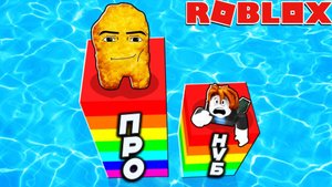 РОБЛОКС ОТВЕТЬ или УМРИ💔 Включи видео роблокс 2 серия
