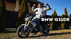 🔥 Открыл сезон 2025 - BMW G310R | МАКСИМАЛКА | покатушки | ОБЗОР.