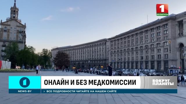 Белорусская делегация в Нью-Йорке| Ядерный удар - норма?| Конфликт на Ближнем Востоке.Вокруг планеты