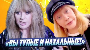 Новости Шоу-Бизнеса ★ Пугачева с выпученными глазами устроила перепалку с журналистами