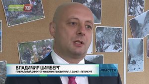 Биология будущего