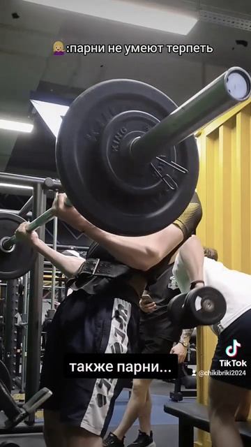 все в порядке #зал #качалка #мем #спорт #жиза #рекомендации