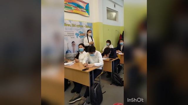 Сыдық Ләззат 33 мектеп - лицей смотреть онлайн