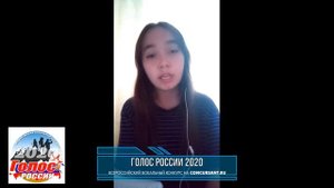 Сазанова Ульяна. «Через 10 лет» | ГОЛОС РОССИИ