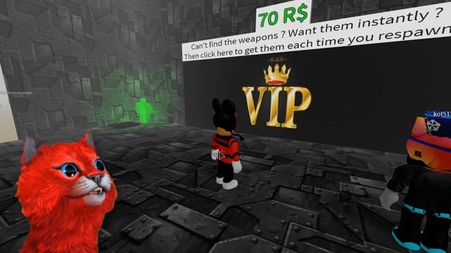 КУПИЛ ВСЕ в ЗОНА 51 VIP Все оружия! Roblox