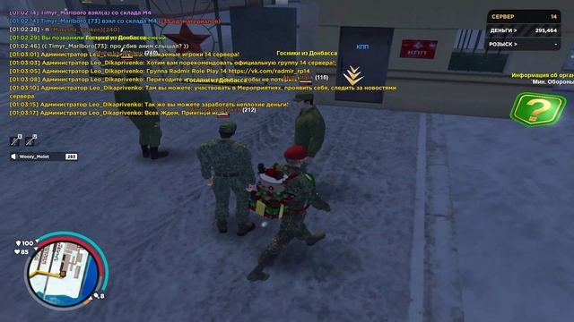  смотреть онлайн