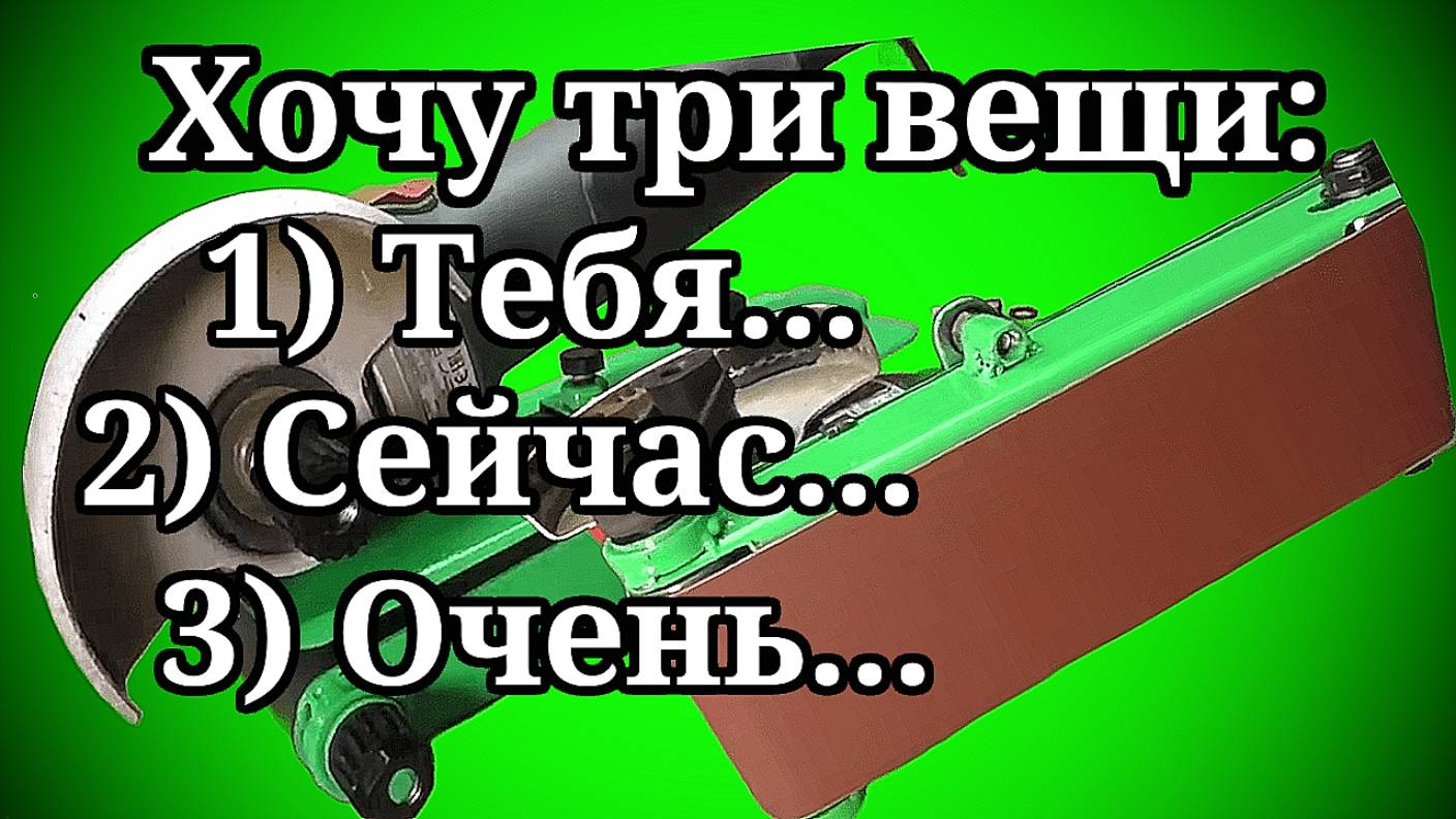 А это ты видел Изобретение для болгарки DIY👀🏃🏻