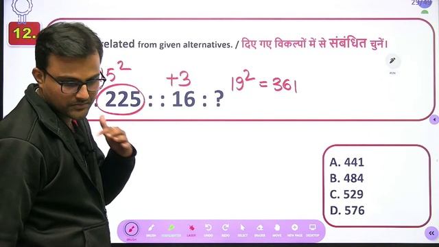 Mock Test-6 | Top 200 | Reasoning | SSC CGL/RRB Group D Exams | wifistudy | Akash Chaturvedi