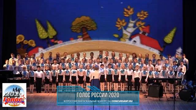 Хор младших классов. "Почему сороконожки опоздали на урок" | ГОЛОС РОССИИ