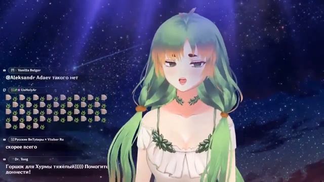 Хурма как Голос Леса, и она поёт Дагон! смотреть онлайн