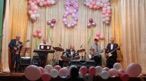 "Ты мне не снишься" в исполнении ВИА "Союз"
8 марта 2025 г. с.Алтайское Табунский район