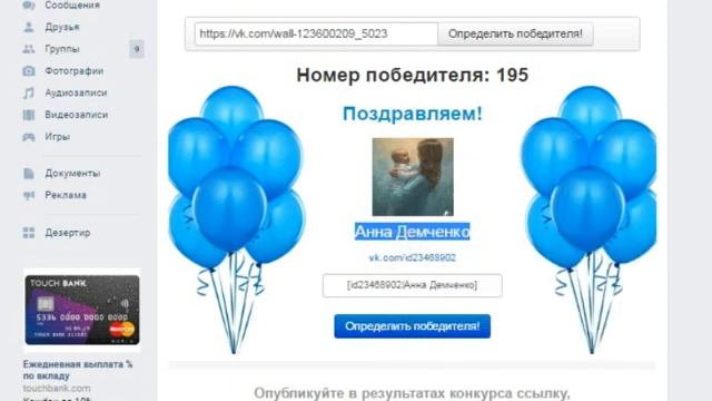 именной держатель 16 11 16 смотреть онлайн