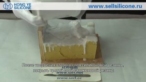 Изготовление формы ёлочного деда обмазкой из силикона