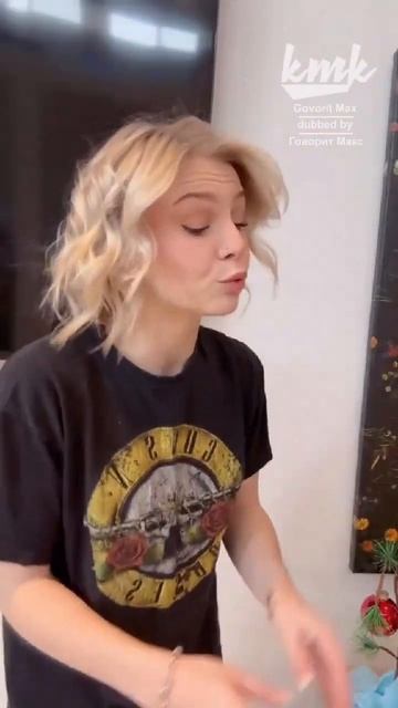 kallmekris в русской озвучке. Когда мама пытается сфотографировать на телефон