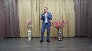 Сергей Ладошкин. Понарошку