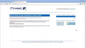 Демо счет на бирже  Интернет трейдинг на фондовом рынке для начинающих
