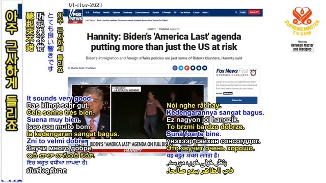 (P. 3/8) Governments Should Be Pro-Life and Promote, Oct 11, 2021 смотреть онлайн