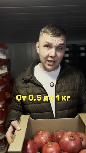 Гранат. 👍Совместные закупки👍
‼️ВЫГОДА до 50%‼️