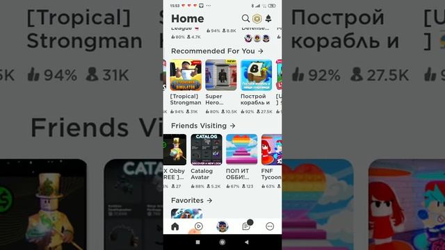 dima cool показываю как добавляться в группы смотреть онлайн