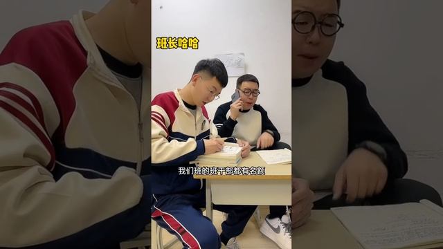 當班上受氣包突然攀上班長，霸凌沒有了，一切都變了【哈哈易笑】 смотреть онлайн