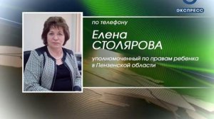 По делу убийства мальчика из Сурска есть подозреваемый