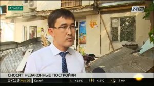 Незаконные постройки сносят в Алматы
