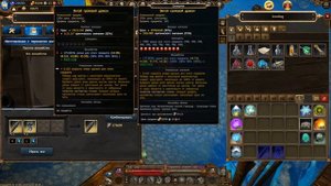 Drakensang Online - Перенос волшебства