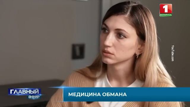 Девять кругов ада: белорусские беглые рассказали о польской медицине. Катюшин расчет. Главный эфир