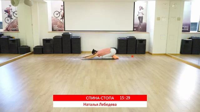 СПИНА-СТОПА для 3-8 лет с Натальей Лебедевой | 10 июля 2020 | Онлайн-тренировки World Class