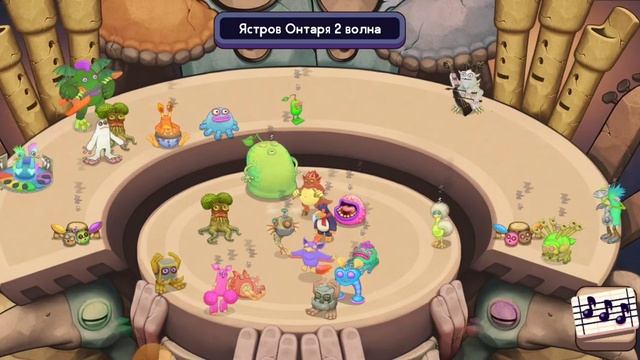 Я-стров О-нтаря 2 волна смотреть онлайн