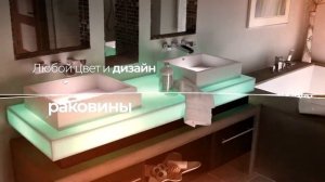 Сантехника