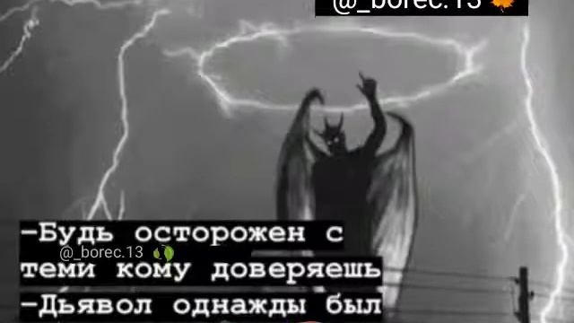 Уфф песня❤😈 смотреть онлайн