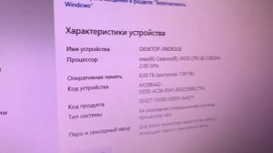 Персональный компьютер INFERIT